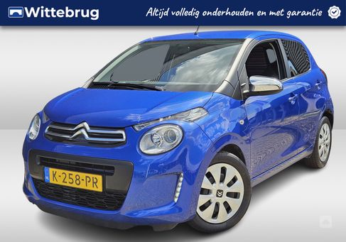 Citroën C1, 2021