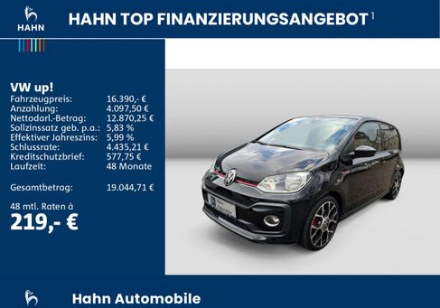 Volkswagen up!, 2021