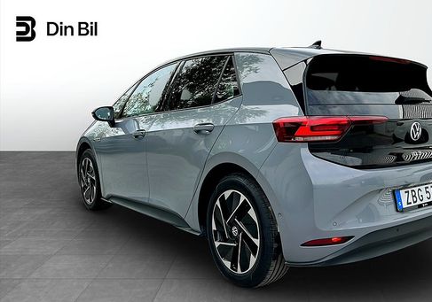 Volkswagen ID.3, 2023