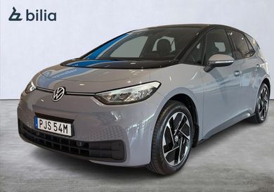 Volkswagen ID.3, 2023
