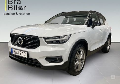 Volvo XC40, 2022