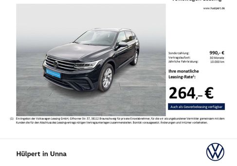 Volkswagen Tiguan Allspace, 2024