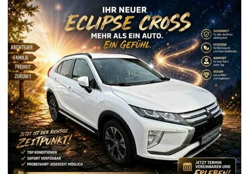Mitsubishi Eclipse Cross, 2018