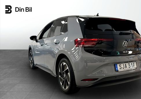 Volkswagen ID.3, 2023