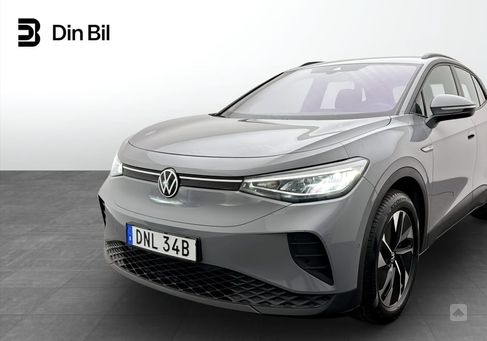 Volkswagen ID.4, 2023