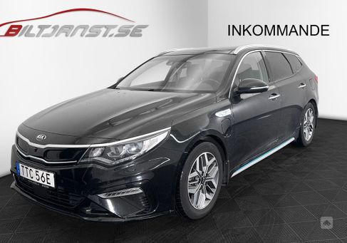 Kia Optima, 2020