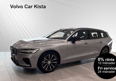 Volvo V60, 2026