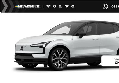 Volvo EX30, 2026