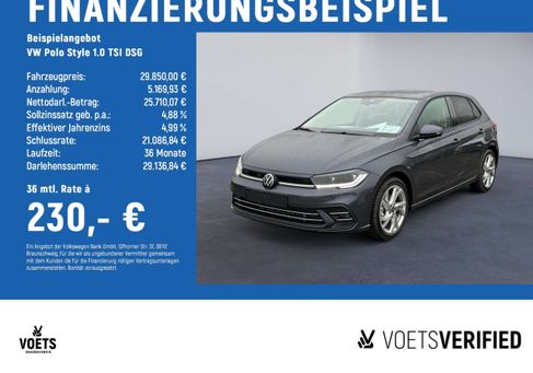 Volkswagen Polo, 2025