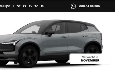 Volvo EX30, 2026