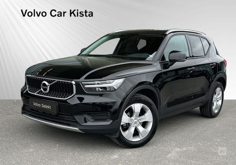 Volvo XC40, 2022