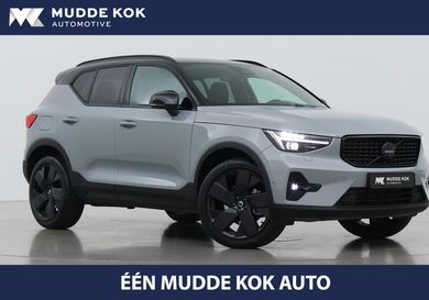 Volvo XC40, 2026