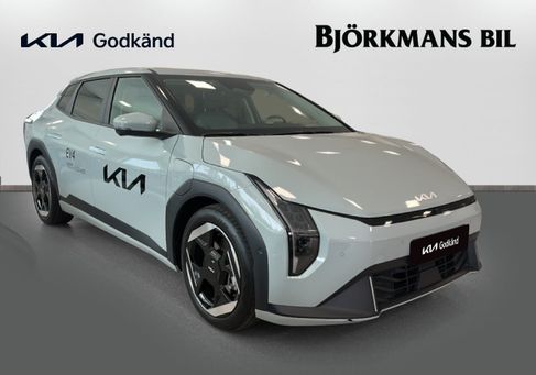 Kia, 2026 3