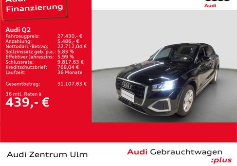 Audi Q2, 2026 3