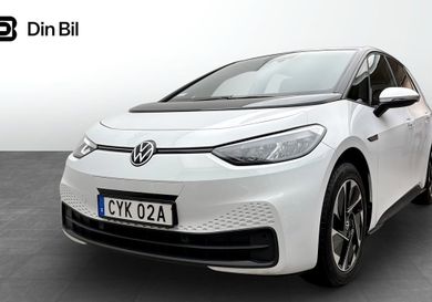 Volkswagen ID.3, 2023