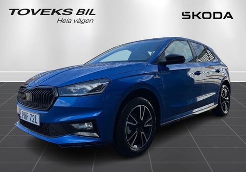 Skoda Fabia, 2027