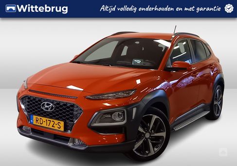 Hyundai Kona, 2017