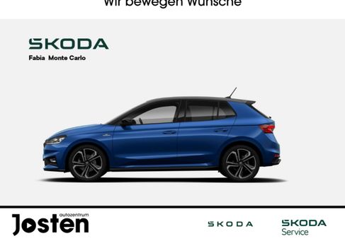 Skoda Fabia, 2026