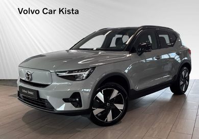 Volvo, 2025