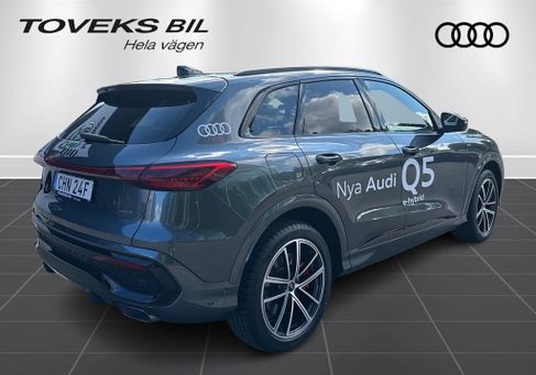 Audi Q5, 2026