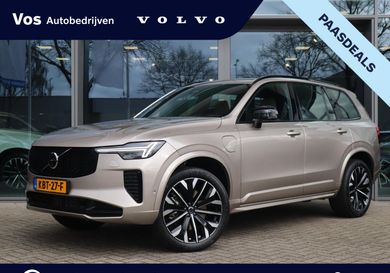 Volvo XC90, 2026