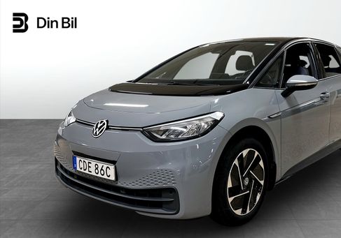 Volkswagen ID.3, 2023