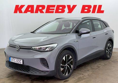 Volkswagen ID.4, 2022