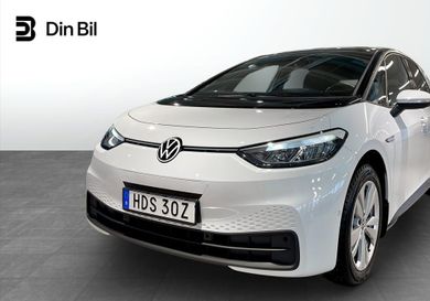 Volkswagen ID.3, 2023