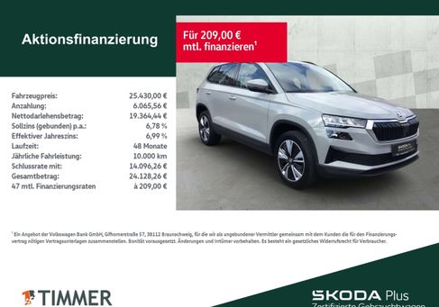 Skoda Karoq, 2023