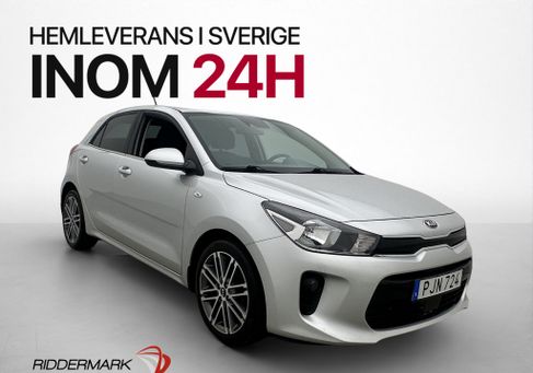 Kia Rio, 2017
