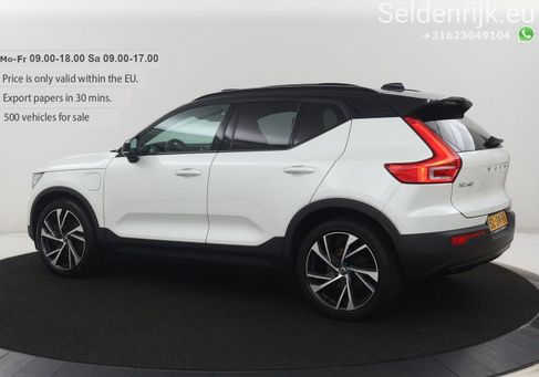 Volvo XC40, 2020 2