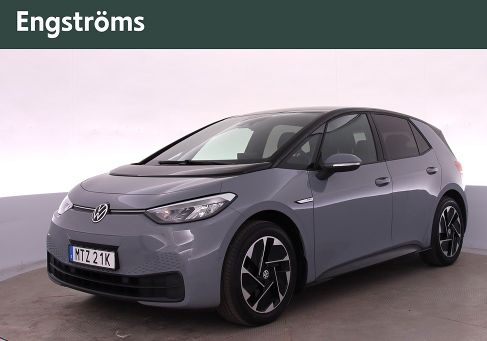 Volkswagen ID.3, 2023