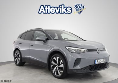 Volkswagen ID.4, 2023