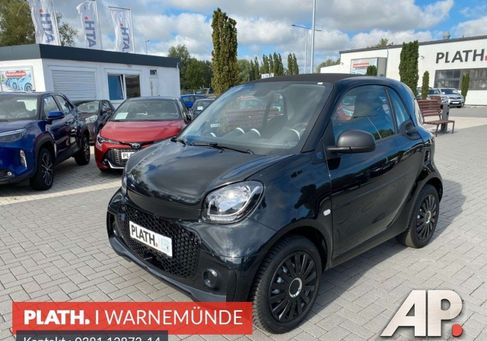 Smart ForTwo, 2020