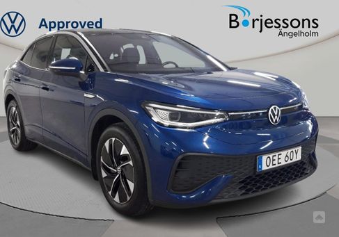 Volkswagen ID.5, 2023