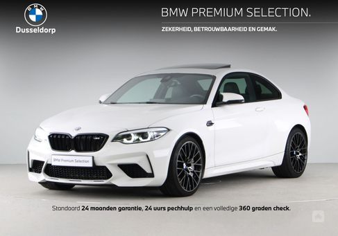 BMW M2, 2020