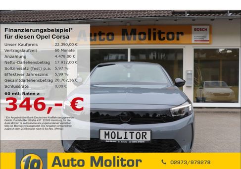 Opel Corsa, 2025 2
