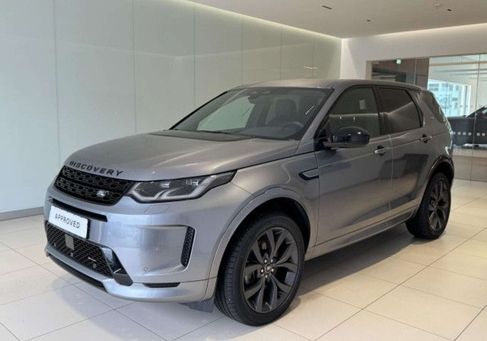 Land Rover Discovery, 2022 2
