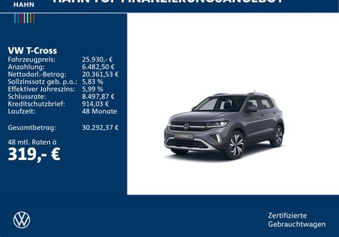 Volkswagen T-Cross, 2026 2