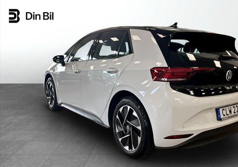 Volkswagen ID.3, 2023