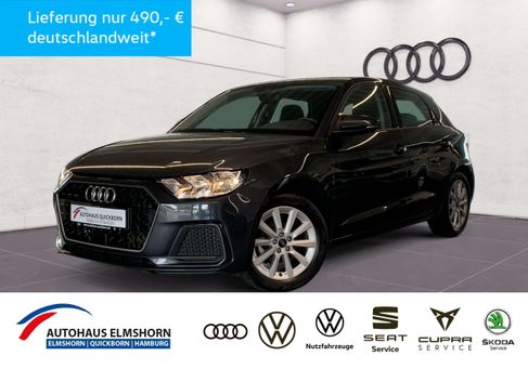 Audi A1, 2023