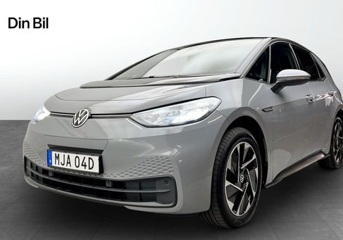 Volkswagen ID.3, 2023