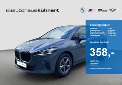 BMW 220, 2025