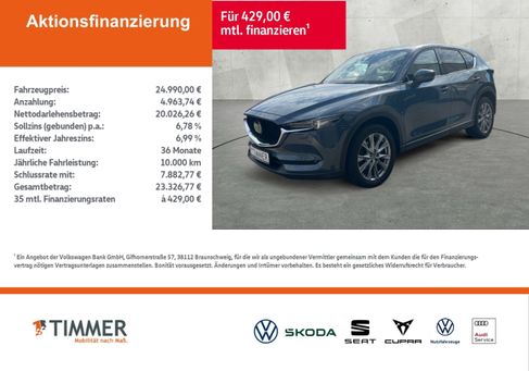Mazda CX-5, 2020 2