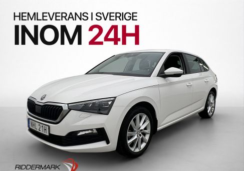 Skoda Scala, 2020