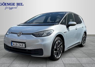 Volkswagen ID.3, 2023