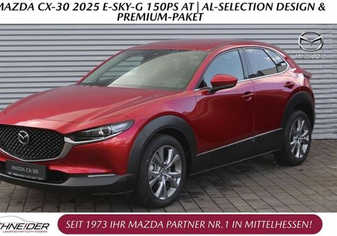 Mazda CX-30, 2021