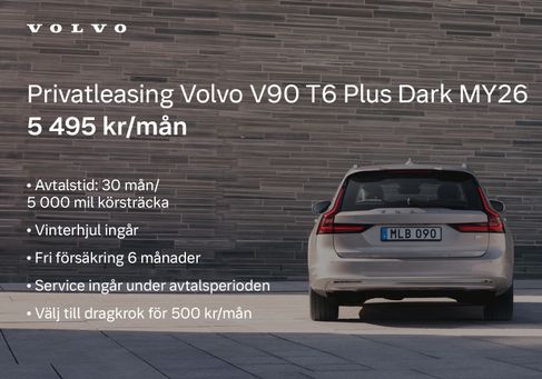 Volvo V90, 2026 2