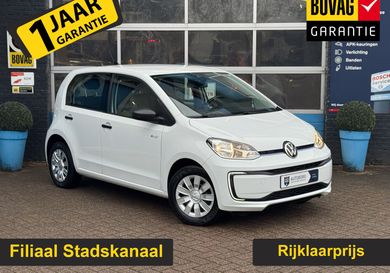 Volkswagen up!, 2020