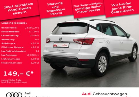Seat Arona, 2025 2
